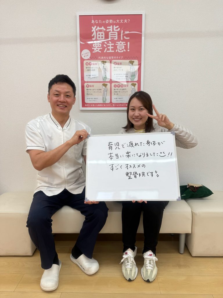 ママさん患者様から嬉しいお声をいただきました(*^^*)