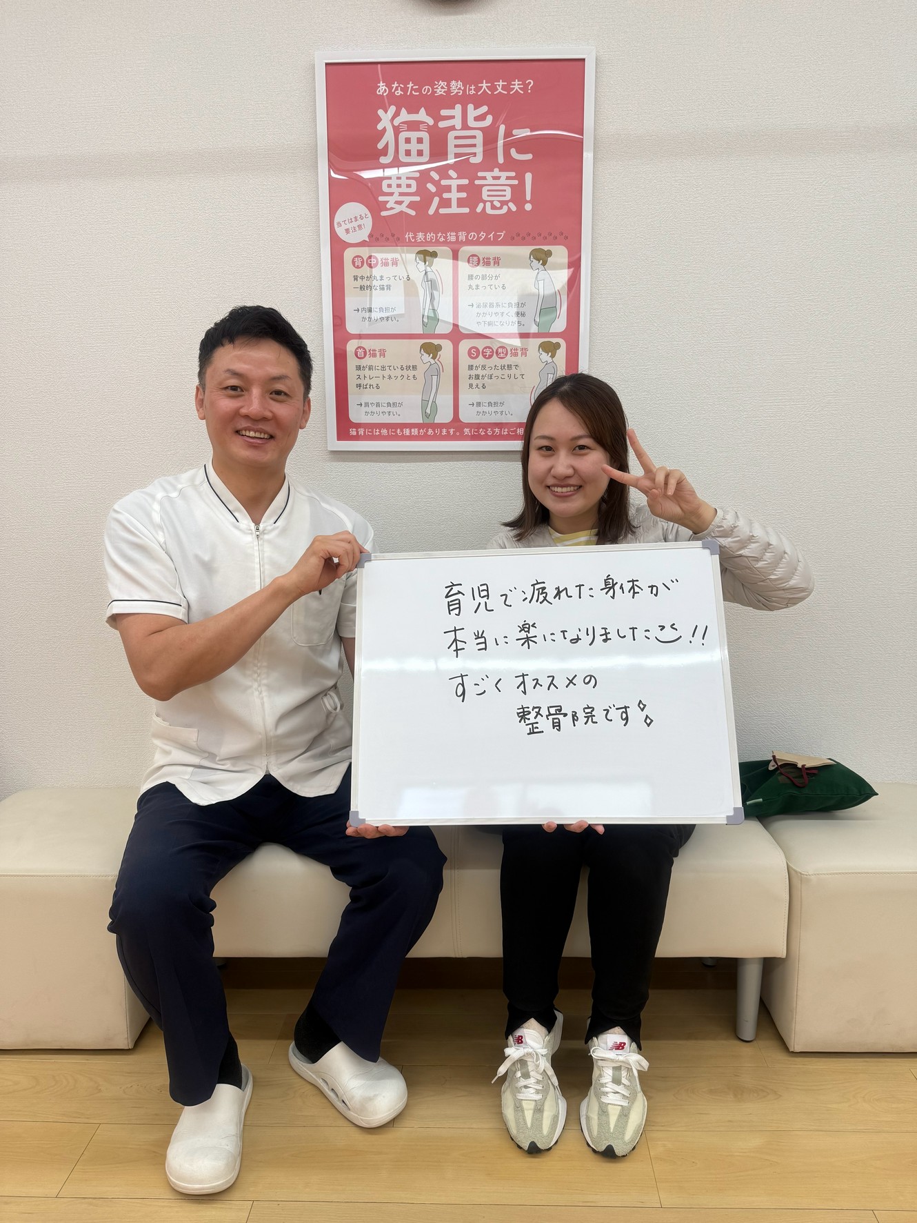 ママさん患者様から嬉しいお声をいただきました(*^^*)