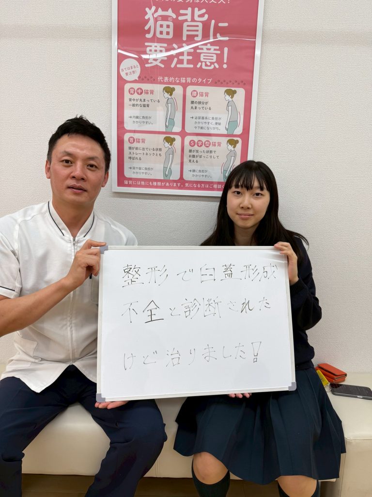 高校生の患者様から嬉しいお声を頂きました(^^♪